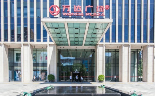 北京万达广场